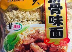 番茄鸡蛋面的做法图解3