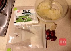 牛奶燕窝的做法图解1