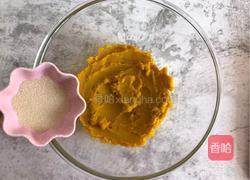 南瓜发糕的做法图解2