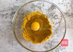 南瓜发糕的做法图解3