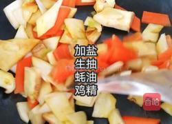杏鲍菇炒胡萝卜的做法图解7