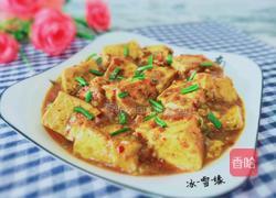麻辣豆腐的做法图解10
