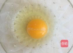 香酥蛋挞的做法图解2