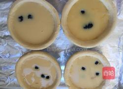 香酥蛋挞的做法图解7