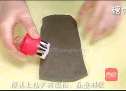 宝宝零食系列~黑芝麻馒头的做法图解8