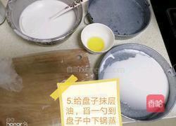 自制陕西凉皮的做法图解6