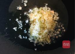 自制杂酱的做法图解6