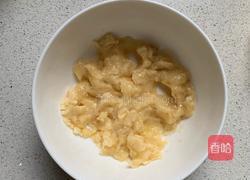 香蕉烤燕麦-无糖低卡的做法图解3