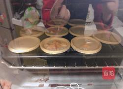 香浓芒果蛋挞的做法图解13