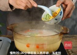 干贝营养粥的做法图解5