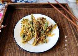 炸香椿鱼