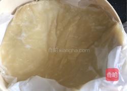 手抓葱饼的做法图解1