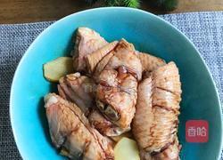 红烧鸡翅的做法图解3