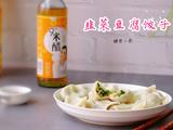 韭菜豆腐饺子的做法[图]