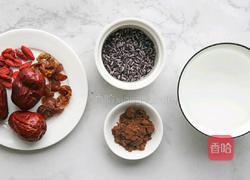 血糯米补血米糊的做法图解1