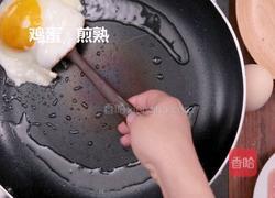 口袋三文治的做法图解5