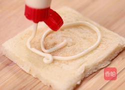 口袋三文治的做法图解7