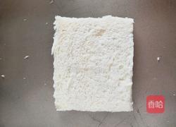 口袋面包的做法图解1