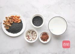 养生补肾米糊的做法图解1