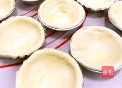 蛋挞皮的做法图解10