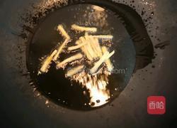 青椒鸡肝的做法图解4