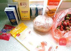 6寸草莓慕斯蛋糕(纯手工)的做法图解1