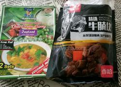 咖哩土豆牛腩饭的做法图解2