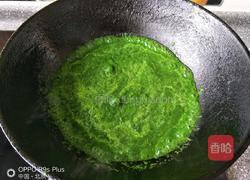 宝宝辅食小白菜泥的做法图解5