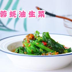 减肥减酯#蒜蓉蚝油生菜的做法[图]