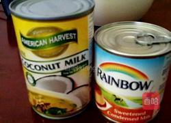 奇亚籽椰奶南瓜芋圆的做法图解1