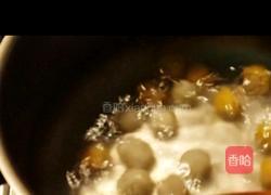 奇亚籽椰奶南瓜芋圆的做法图解6