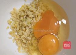 蛋抱笋的做法图解9