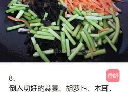 鱼香肉丝的做法图解5