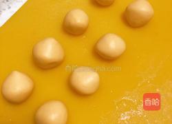 南瓜糯米饼的做法图解4