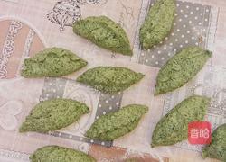 艾粿的做法图解8