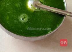 彩色蔬菜包的做法图解4