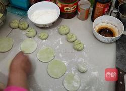 彩色蔬菜包的做法图解10