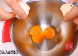 宝宝零食系列~蛋黄豆的做法图解2