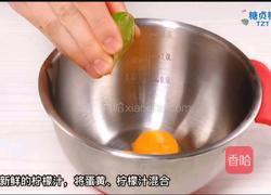 宝宝零食系列～蛋黄豆的做法图解3