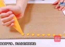 宝宝零食系列~蛋黄豆的做法图解8