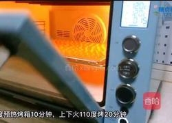 宝宝零食系列~蛋黄豆的做法图解10