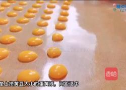 宝宝零食系列～蛋黄豆的做法图解9