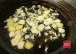 玉米番茄鱼的做法图解6