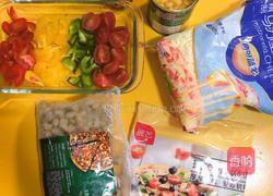 超级至尊披萨的做法图解1