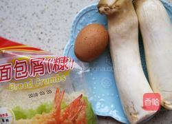 香酥杏鲍菇的做法图解1