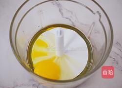 酸奶蔓越莓糕的做法图解3