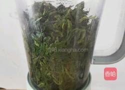 网红青团的做法图解7