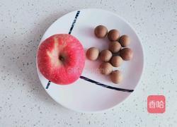 苹果桂圆枸杞汤的做法图解2