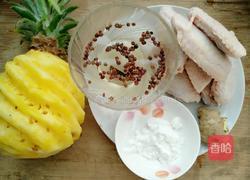 #水果创意菜#菠萝鸡翅的做法图解1