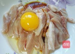 椒盐排条的做法图解1